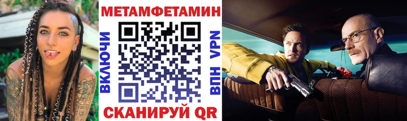 АМФ Розовый Юрга