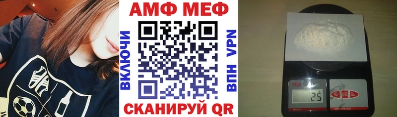 АМФЕТАМИН Розовый Юрга
