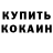 Amphetamine VHQ Igor Kostjukow