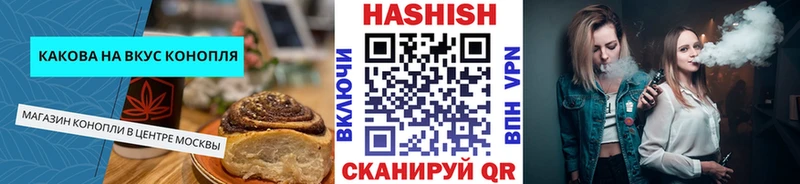 Canna-Cookies конопля  купить   Юрга 