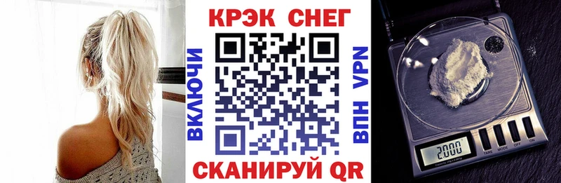Кокаин VHQ  что такое   Юрга 