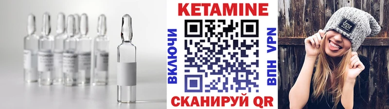 где купить наркотик  Юрга  КЕТАМИН ketamine 