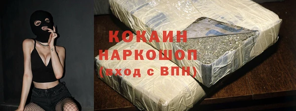 бутик Вязьма