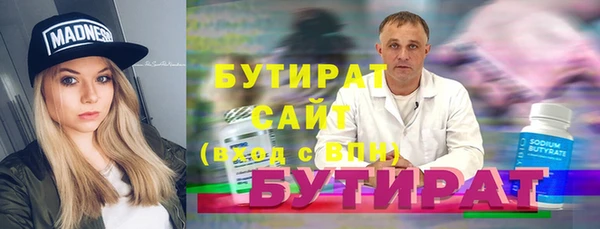 гидра Володарск