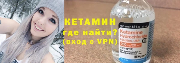 бутик Вязьма
