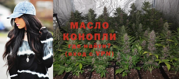 бутик Вязьма