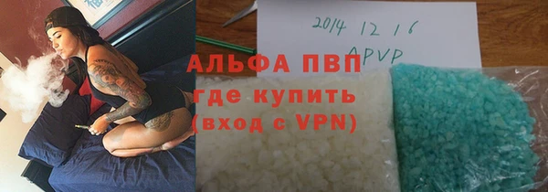 мет Вяземский