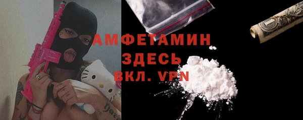 мет Вяземский