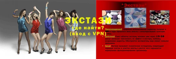 бутик Вязьма