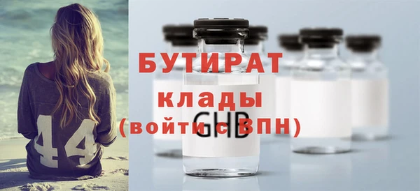 бутик Вязьма