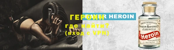 гидра Володарск