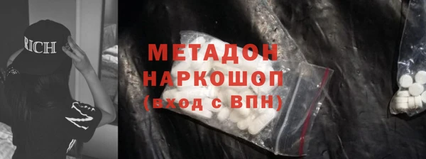 мет Вяземский