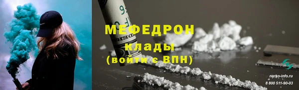 мет Вяземский