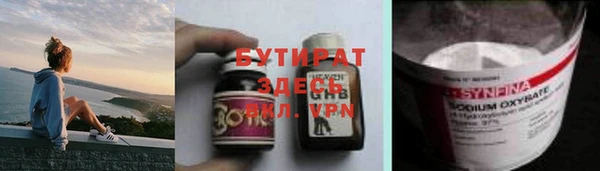 бутик Вязьма