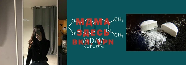 бутик Вязьма