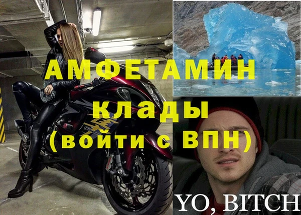 скорость Вязники