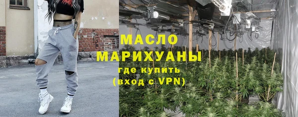 спайс Волосово