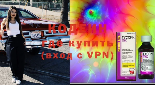 мет Вяземский