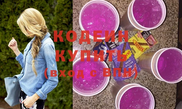 спайс Волосово