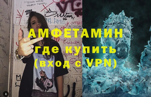 скорость Вязники
