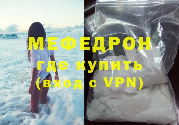 гидра Володарск