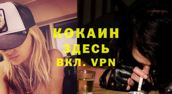 спайс Волосово