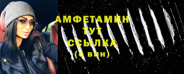 мет Вяземский