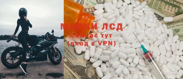 спайс Волосово