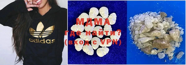 спайс Волосово