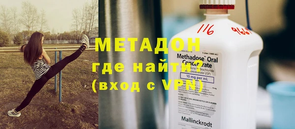 мет Вяземский