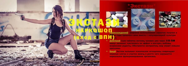 спайс Волосово