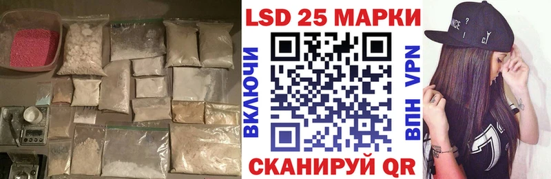 Лсд 25 экстази ecstasy  Юрга 