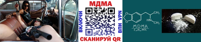 MDMA VHQ  hydra как зайти  Юрга 