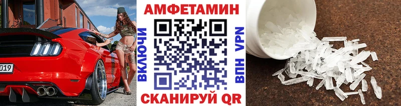 Метамфетамин витя  купить наркотик  Юрга 