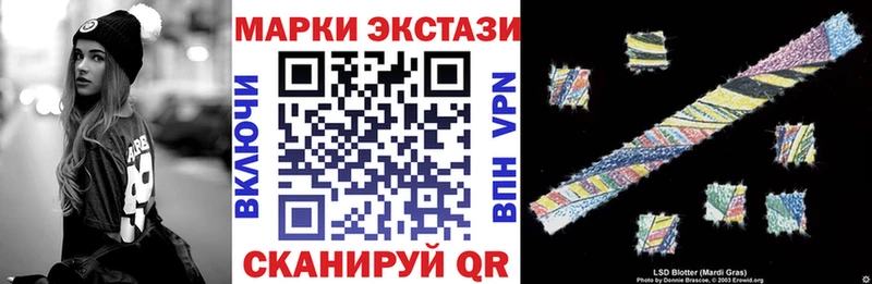 Наркотические марки 1,5мг  Юрга 