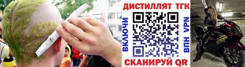 нарко площадка формула  гидра ONION  Юрга  ТГК вейп с тгк 